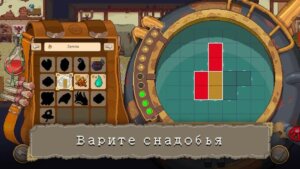 Potion Permit скриншот