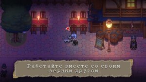 Potion Permit скриншот