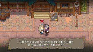 Potion Permit скриншот