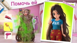 Project Makeover скриншот