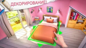 Project Makeover скриншот