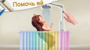 Project Makeover скриншот