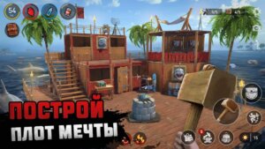 Raft — Симулятор выживания скриншот