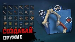 Raft — Симулятор выживания скриншот
