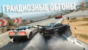 Rebel Racing скриншот