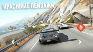 Rebel Racing скриншот