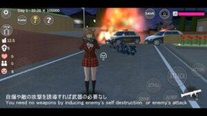 SAKURA School Simulator скриншот