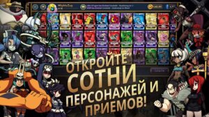 Skullgirls скриншот