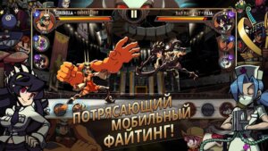 Skullgirls скриншот