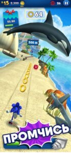 Sonic Dash скриншот