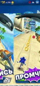 Sonic Dash скриншот