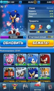 Sonic Forces скриншот