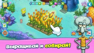 SpongeBob Adventures: In A Jam скриншот