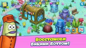 SpongeBob Adventures: In A Jam скриншот