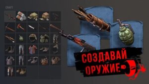Stay Alive скриншот
