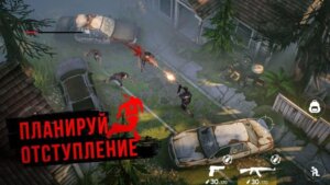 Stay Alive скриншот