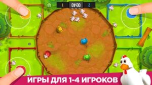 Stickman Party скриншот