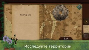 Strange Horticulture скриншот