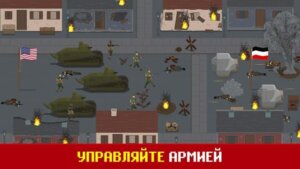 Trench Warfare WW1: Total War скриншот