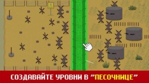 Trench Warfare WW1: Total War скриншот