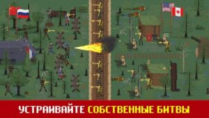 Trench Warfare WW1: Total War скриншот