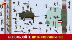 Trench Warfare WW1: Total War скриншот