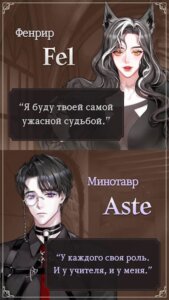 Ночь в Запретном лесу: отоме скриншот