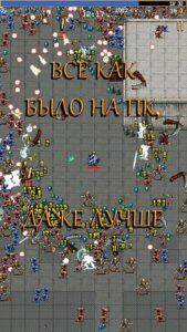 Vampire Survivors скриншот