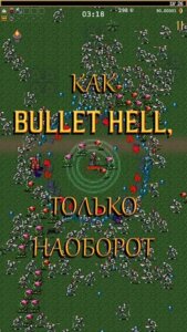 Vampire Survivors скриншот