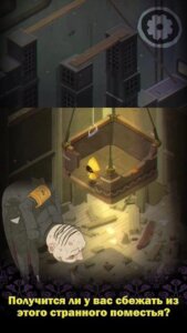 Very Little Nightmares скриншот