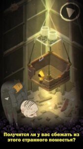 Very Little Nightmares скриншот