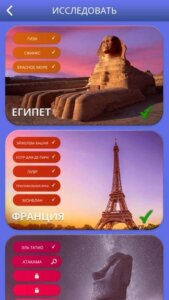 Words of Wonders скриншот