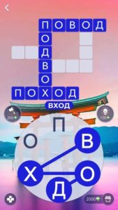 Words of Wonders скриншот