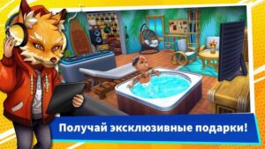 Youtubers Life 2 скриншот