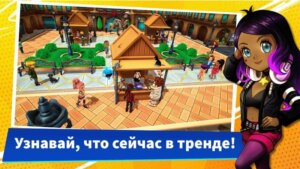 Youtubers Life 2 скриншот